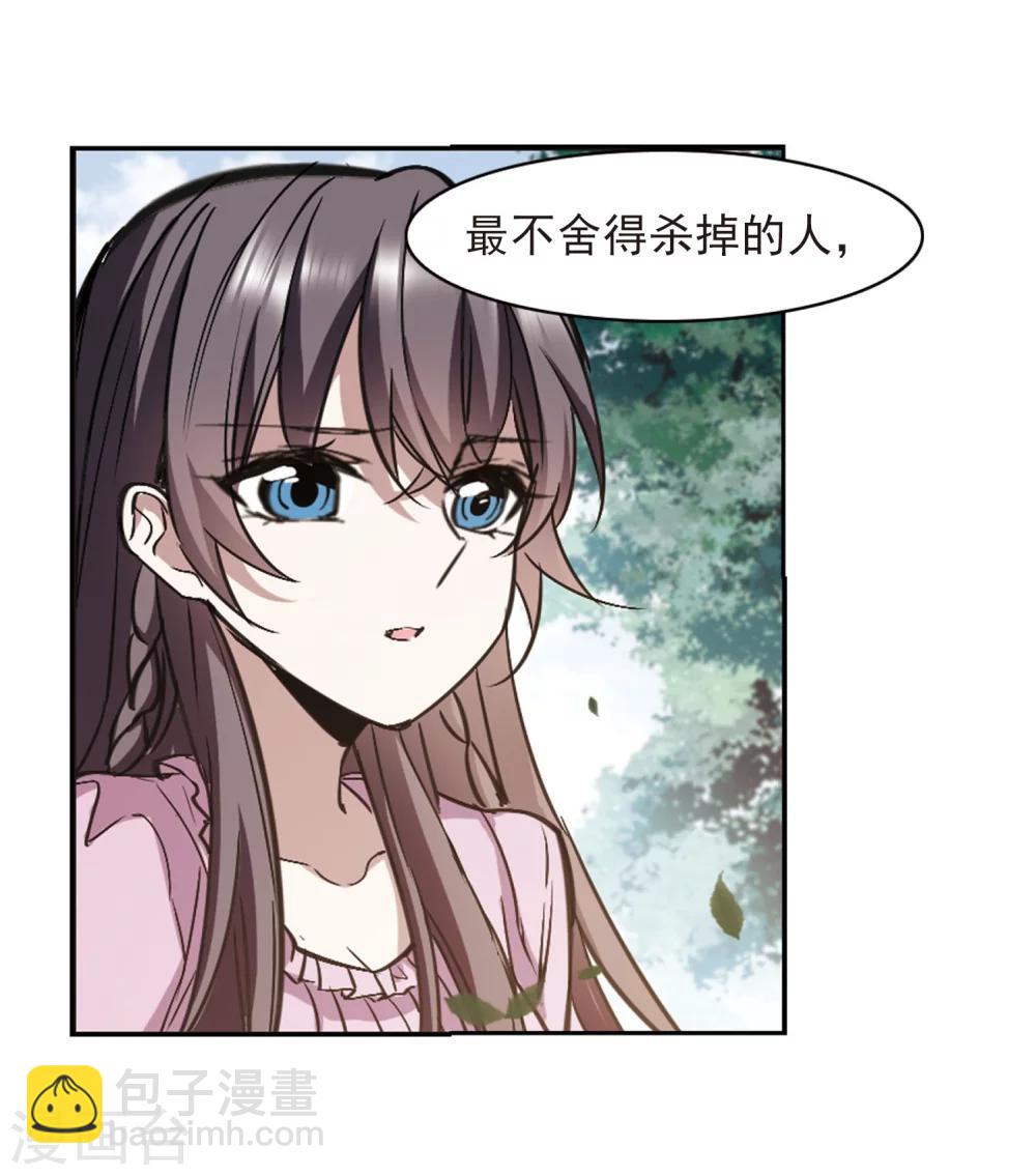 第321话 我们的本性4-第321话