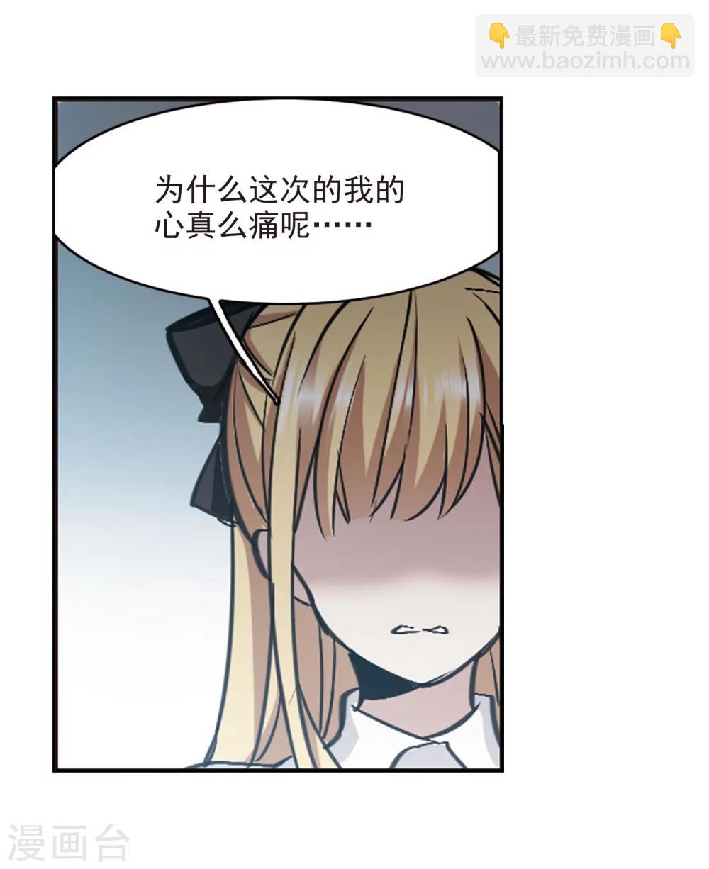 第321话 我们的本性4-第321话