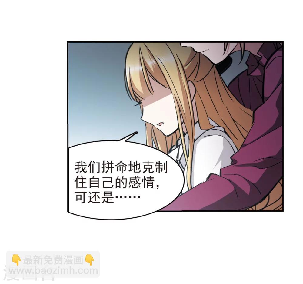 第321话 我们的本性4-第321话
