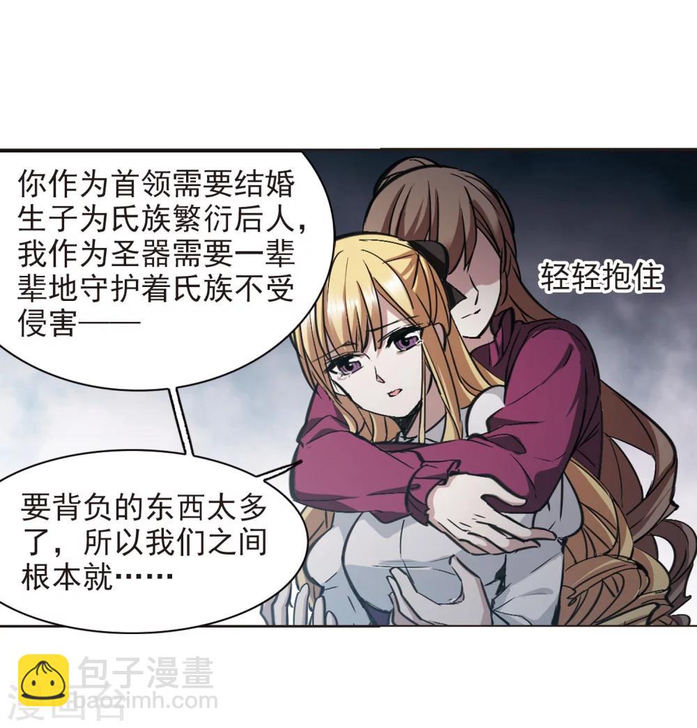 第321话 我们的本性4-第321话