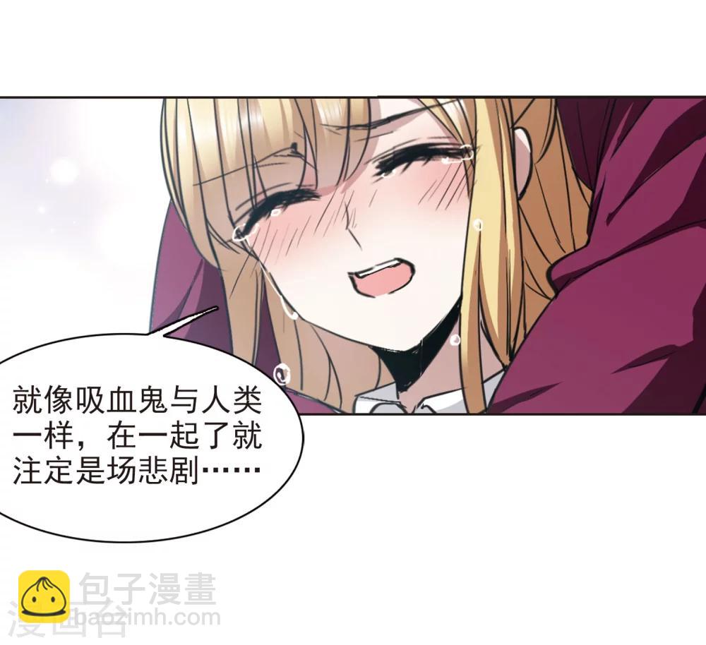 第321话 我们的本性4-第321话