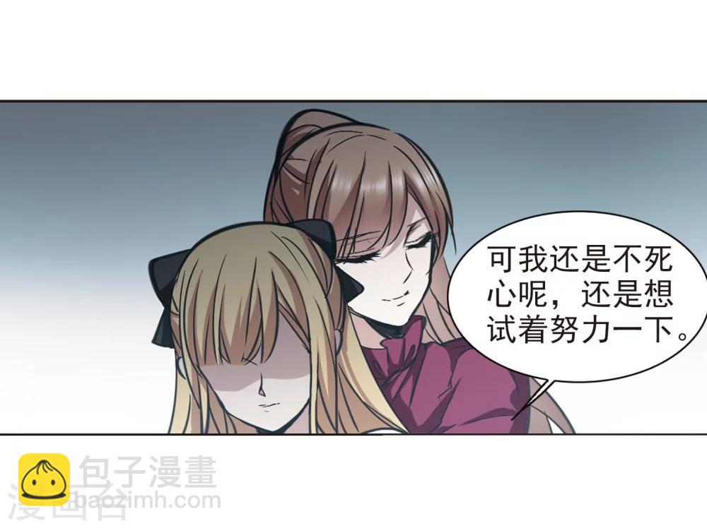第321话 我们的本性4-第321话