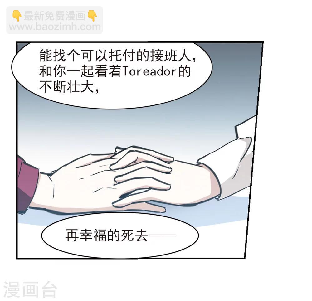 第321话 我们的本性4-第321话