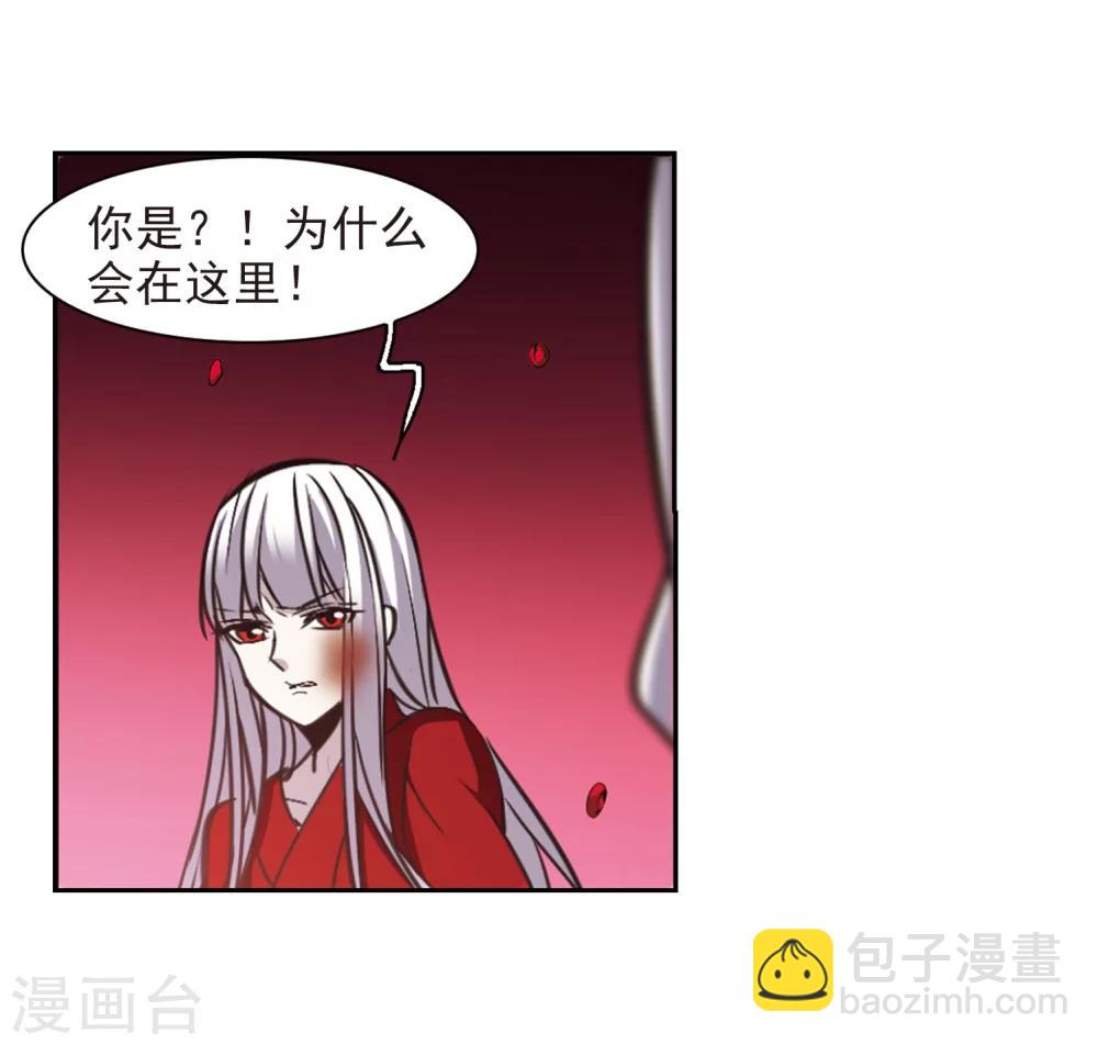 第321话 我们的本性4-第321话