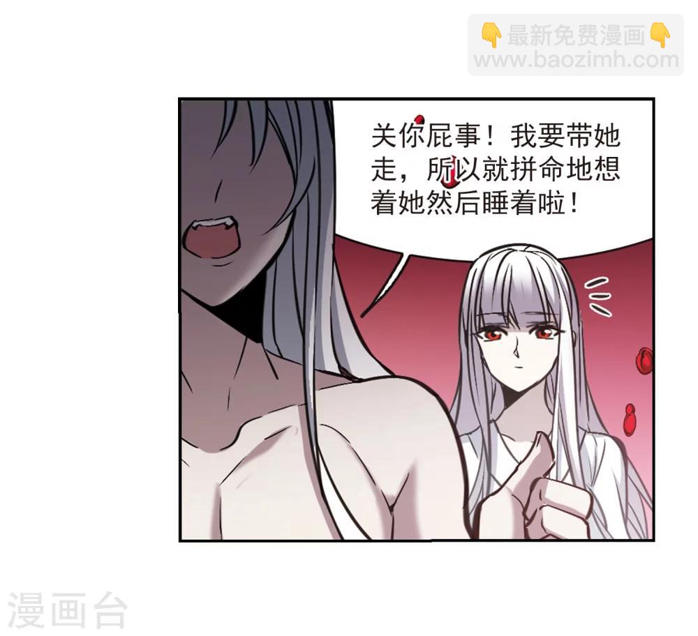 第321话 我们的本性4-第321话