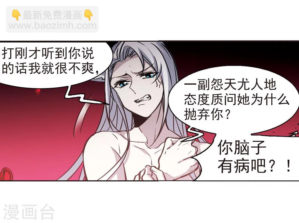 第321话 我们的本性4-第321话