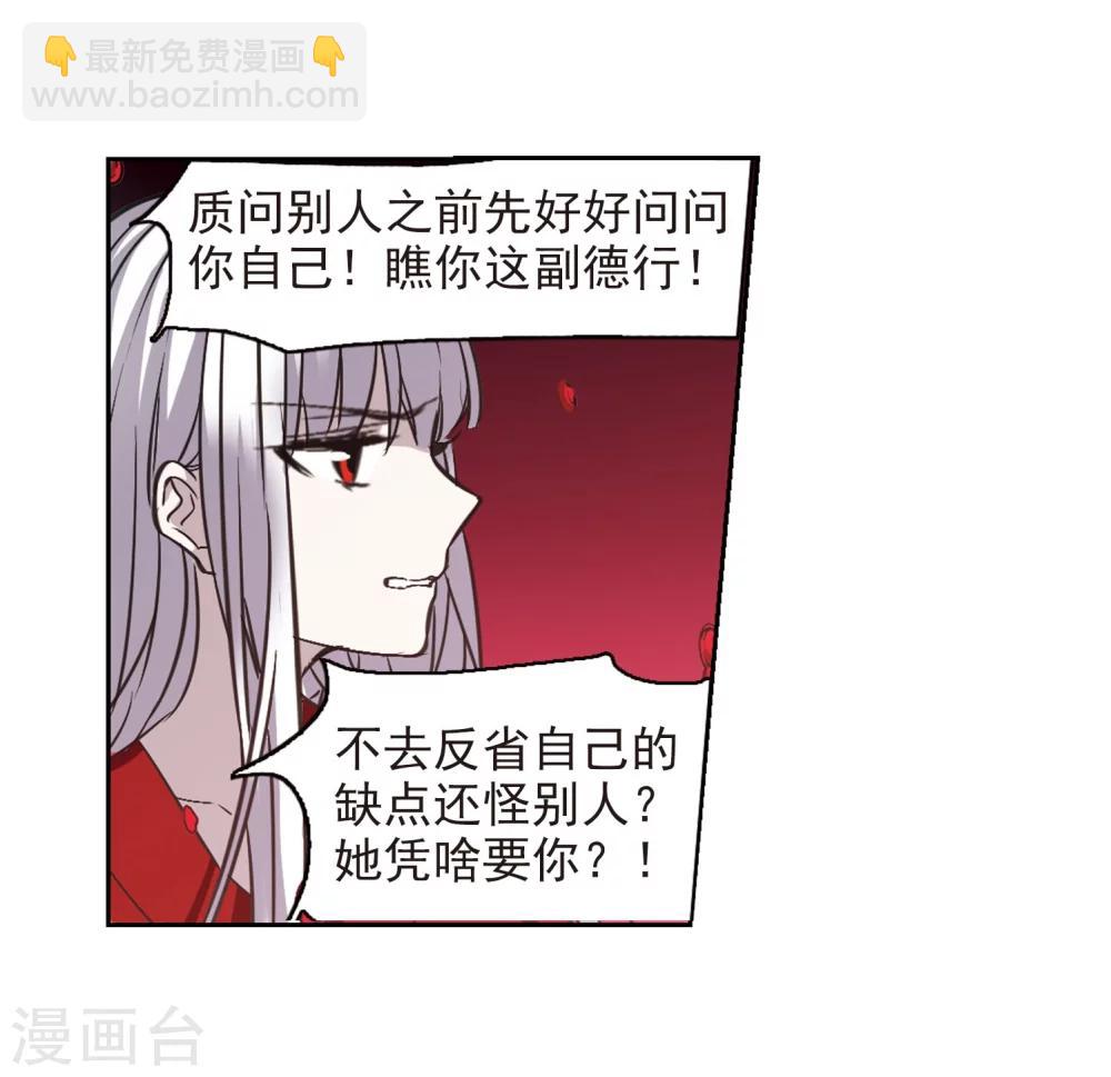 第321话 我们的本性4-第321话