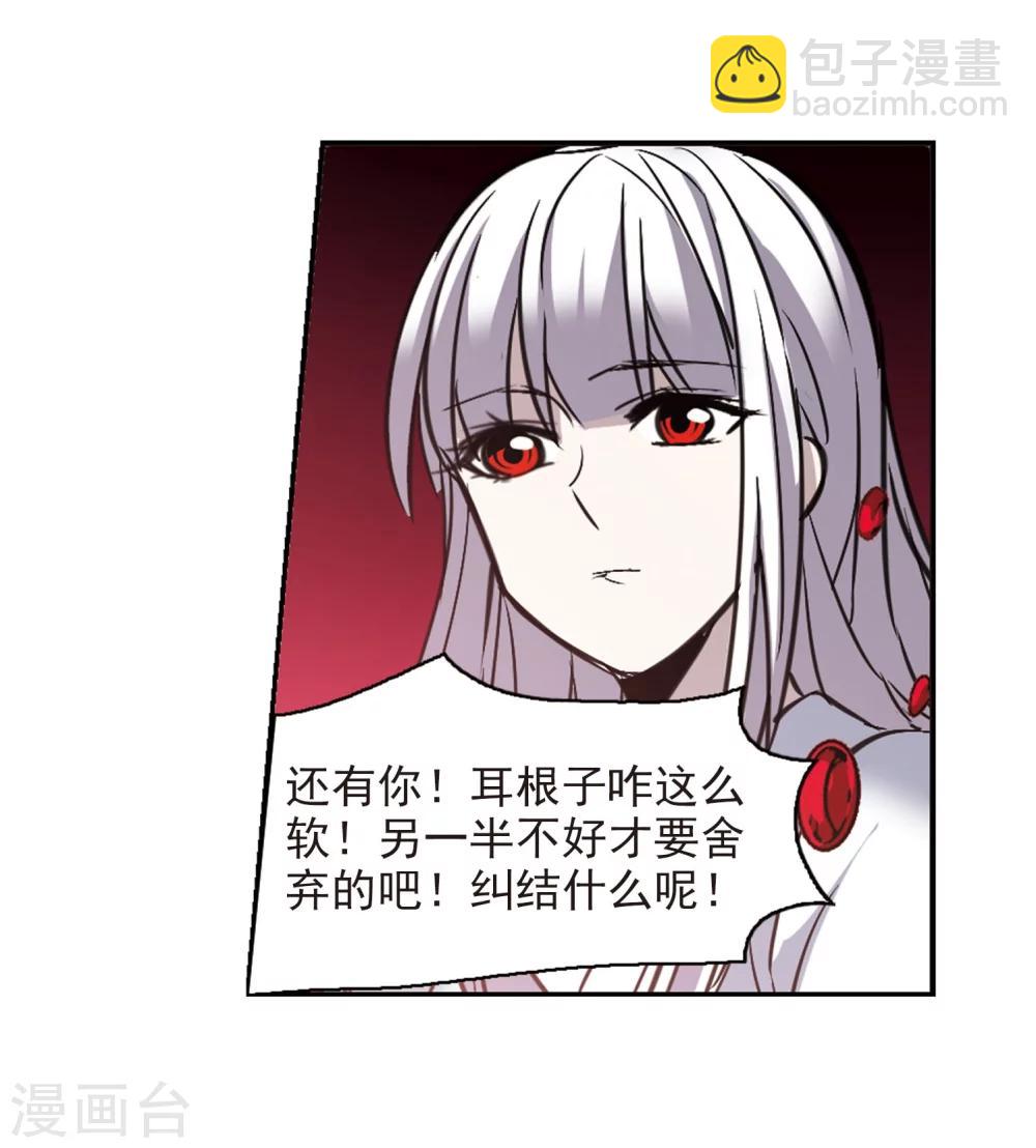第321话 我们的本性4-第321话