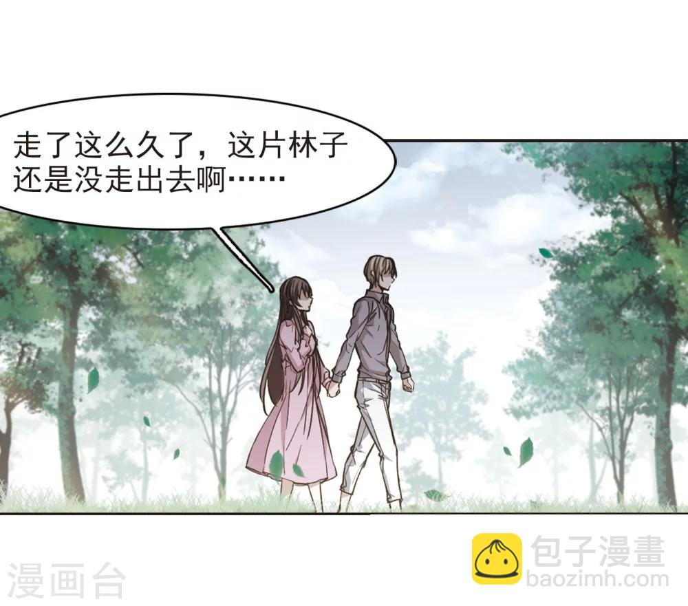 第321话 我们的本性4-第321话