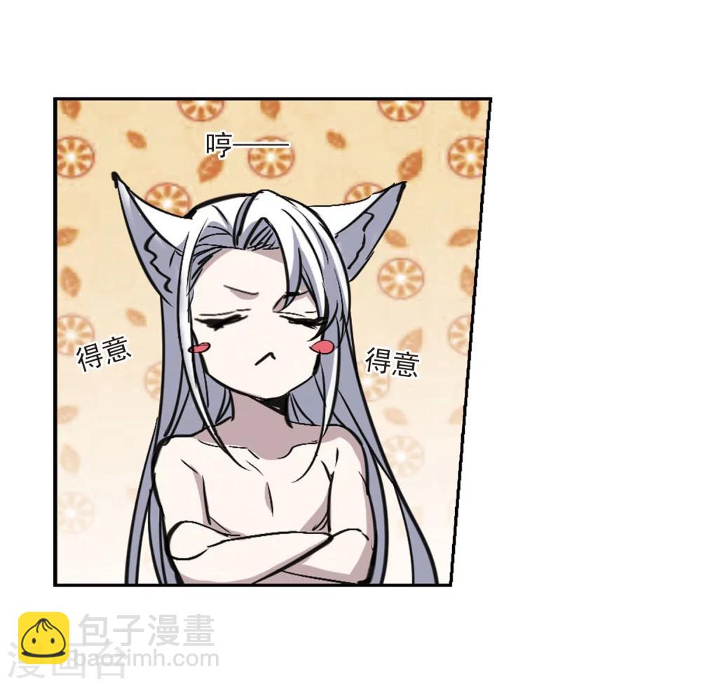 第321话 我们的本性4-第321话