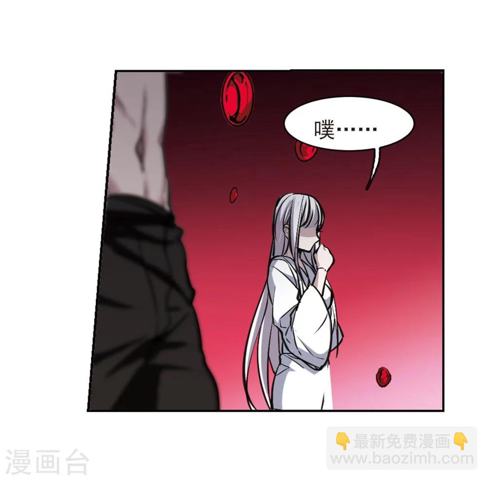 第321话 我们的本性4-第321话