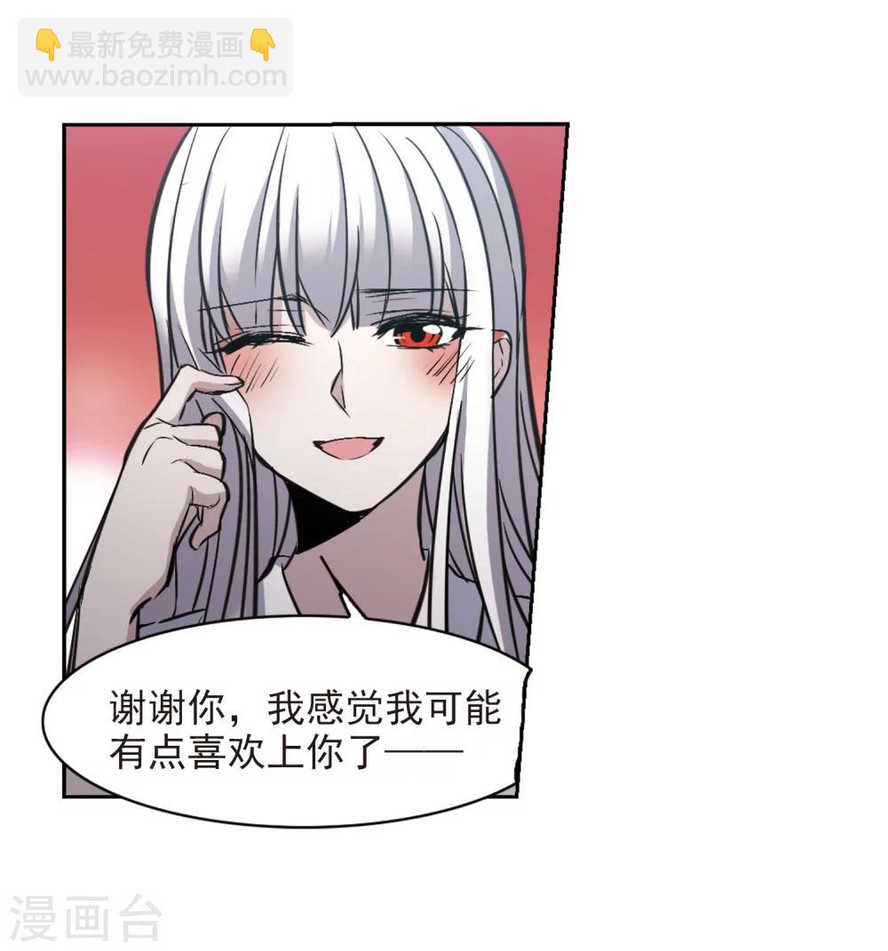 第321话 我们的本性4-第321话