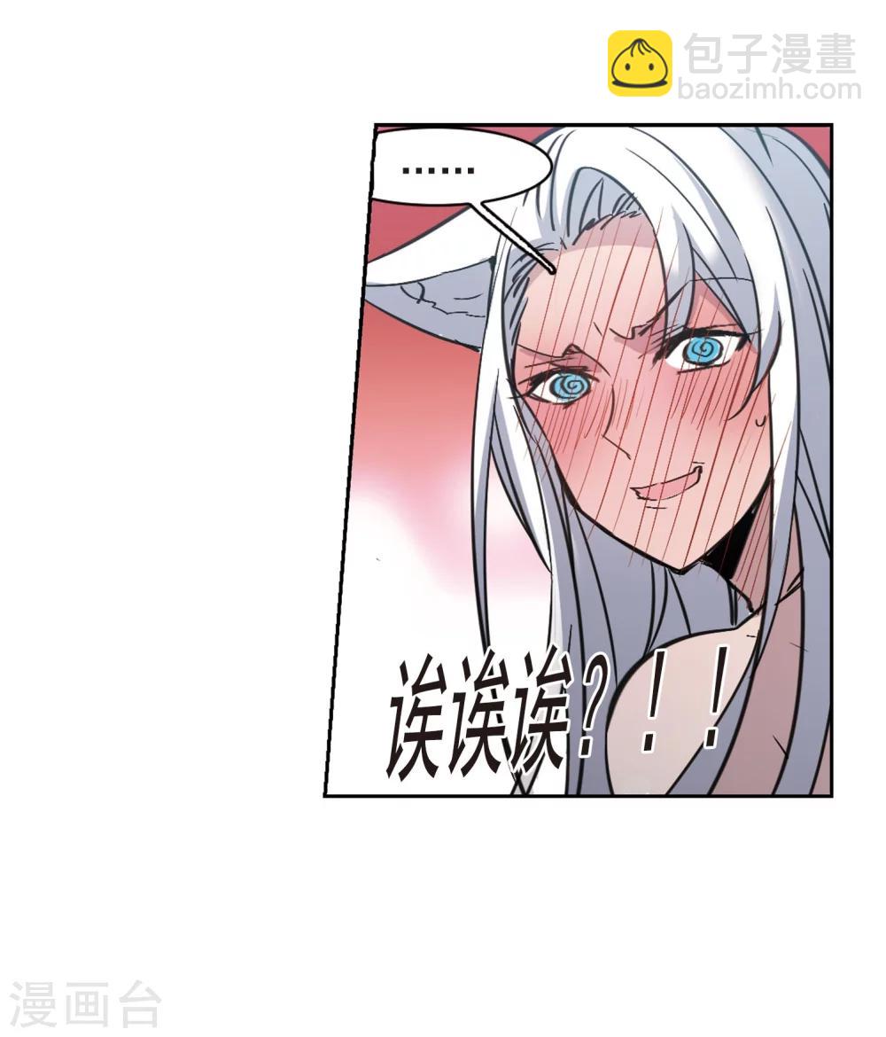第321话 我们的本性4-第321话