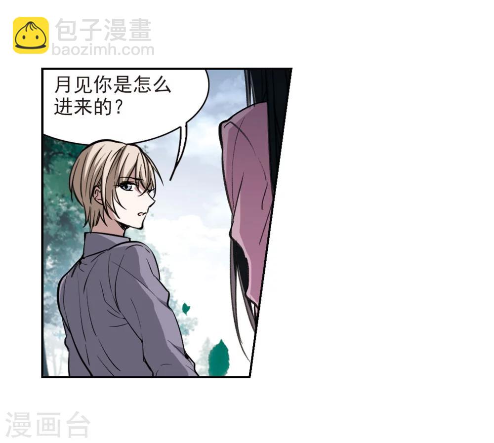 第321话 我们的本性4-第321话