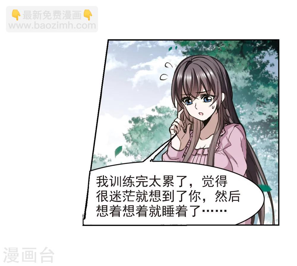 第321话 我们的本性4-第321话