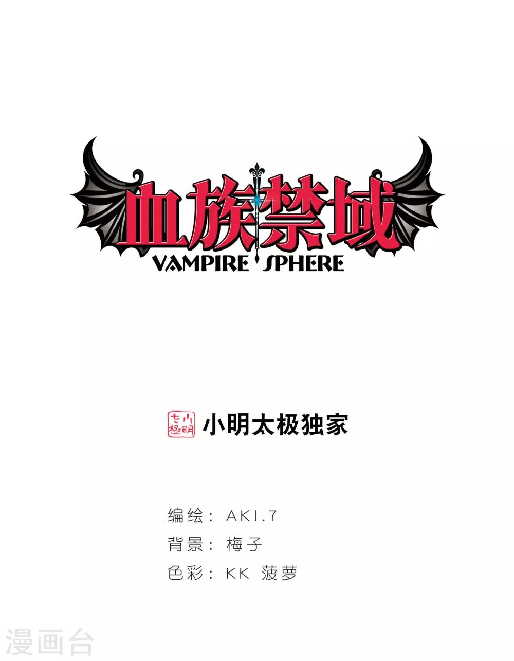 第323话 自己的心意2-第323话