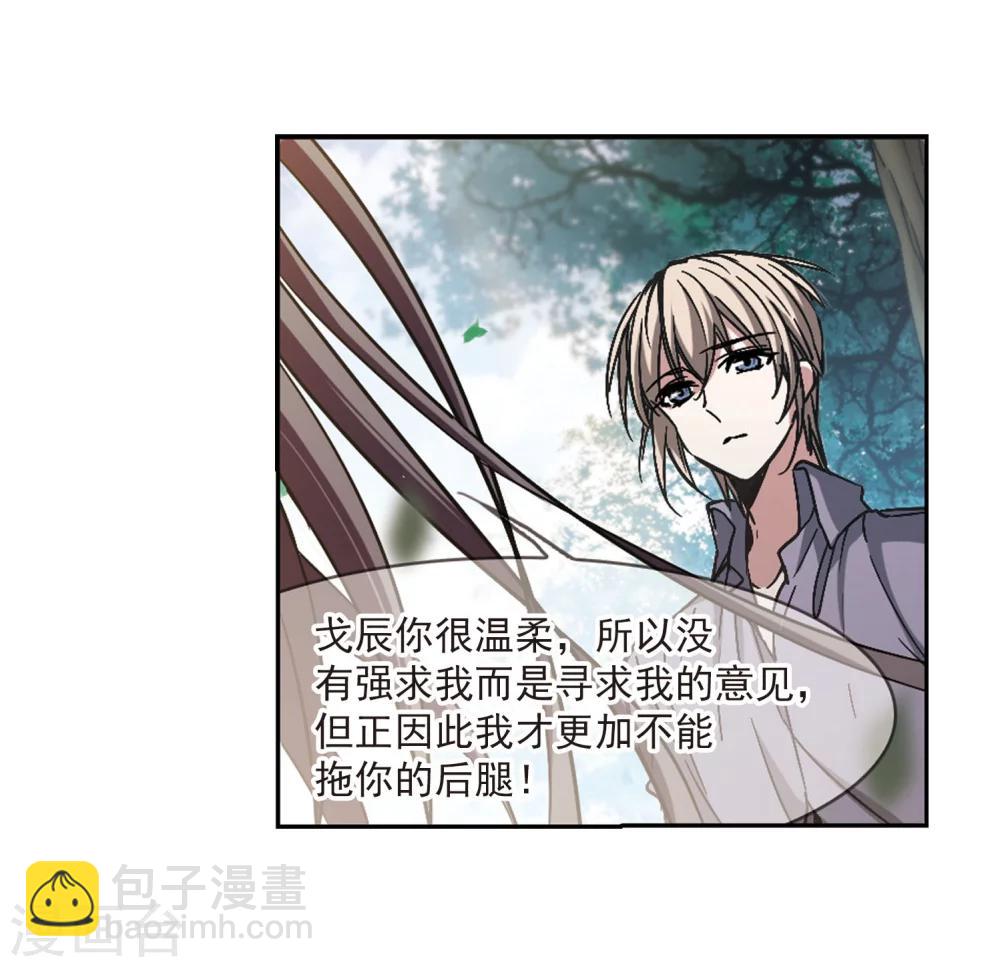 第323话 自己的心意2-第323话
