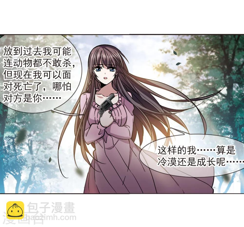第323话 自己的心意2-第323话