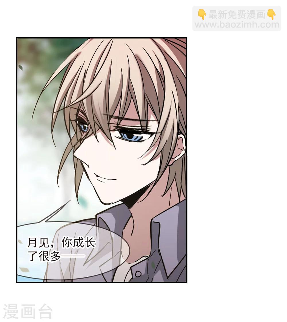 第323话 自己的心意2-第323话