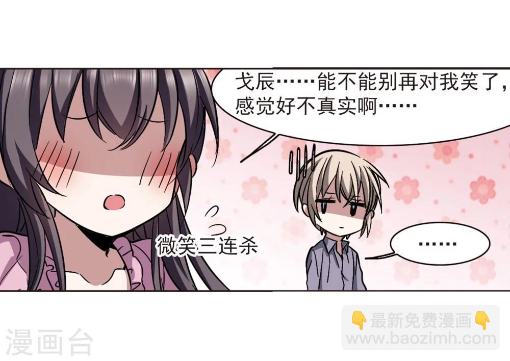 第323话 自己的心意2-第323话