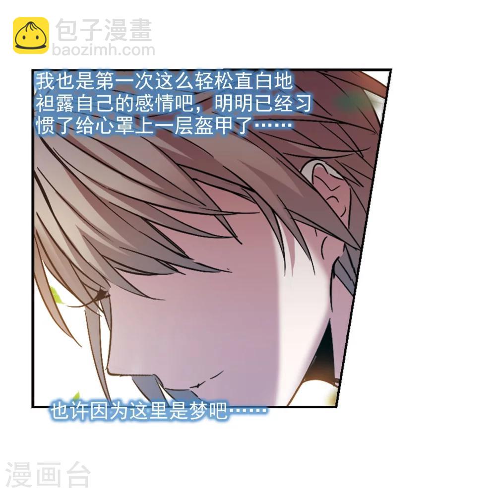 第323话 自己的心意2-第323话