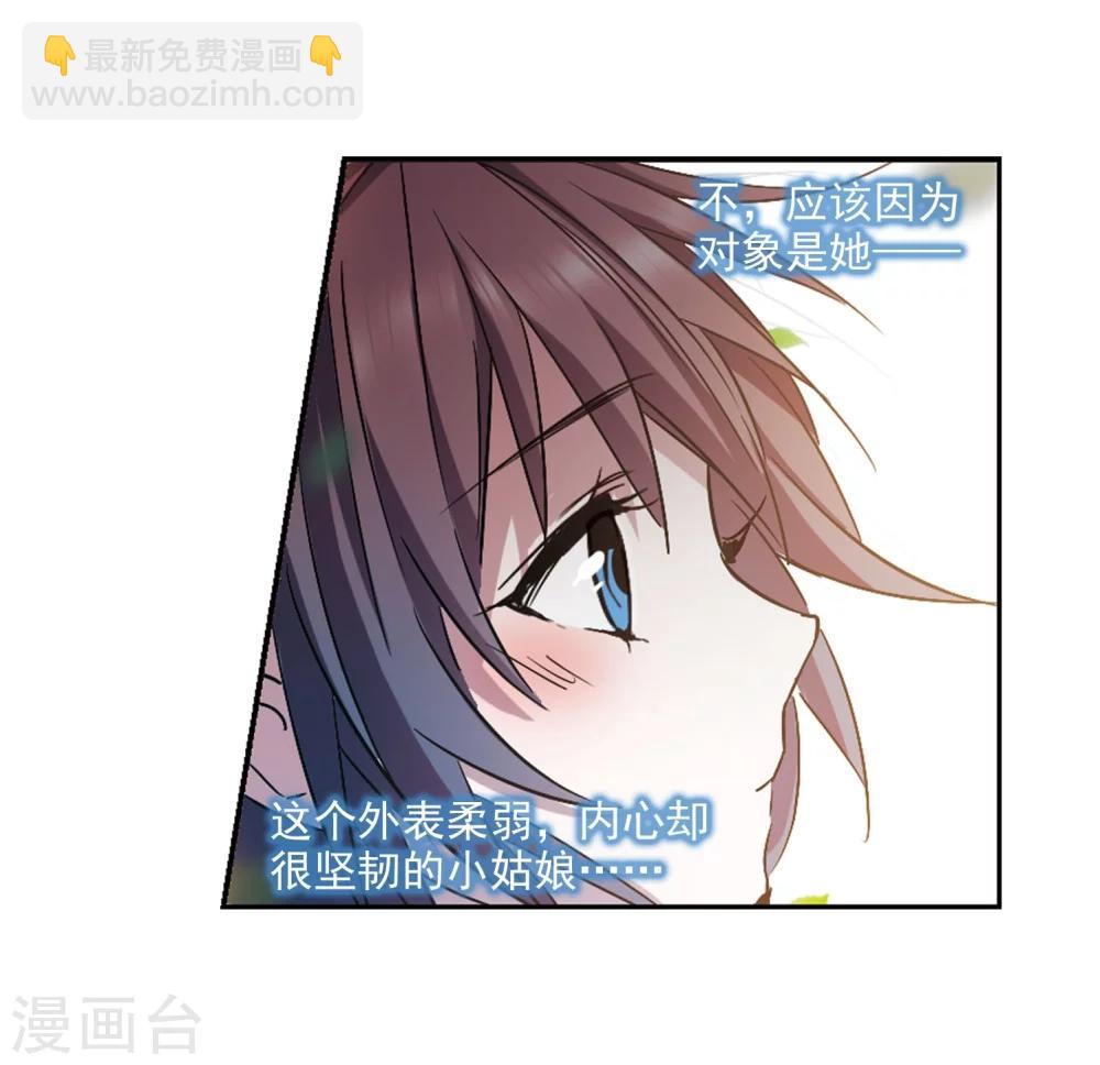 第323话 自己的心意2-第323话