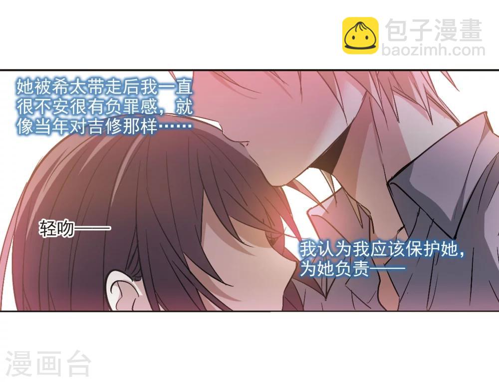 第323话 自己的心意2-第323话