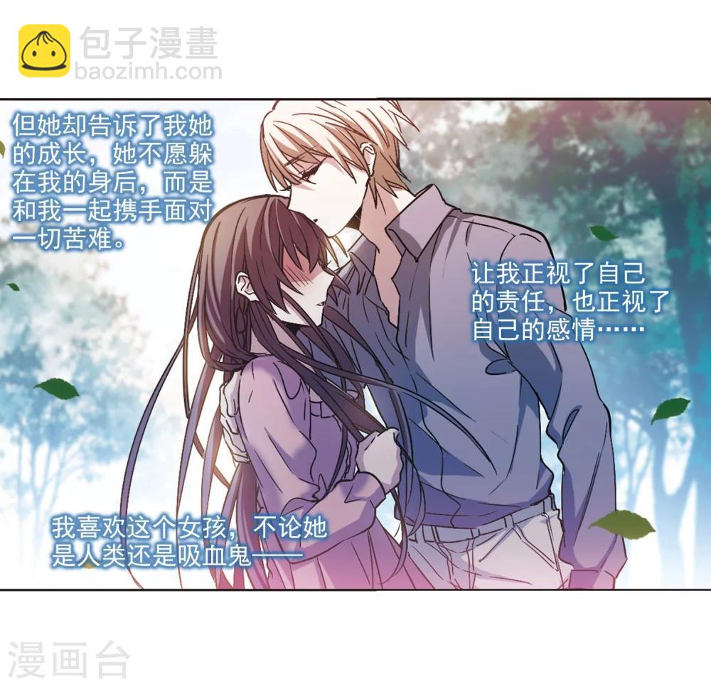 第323话 自己的心意2-第323话