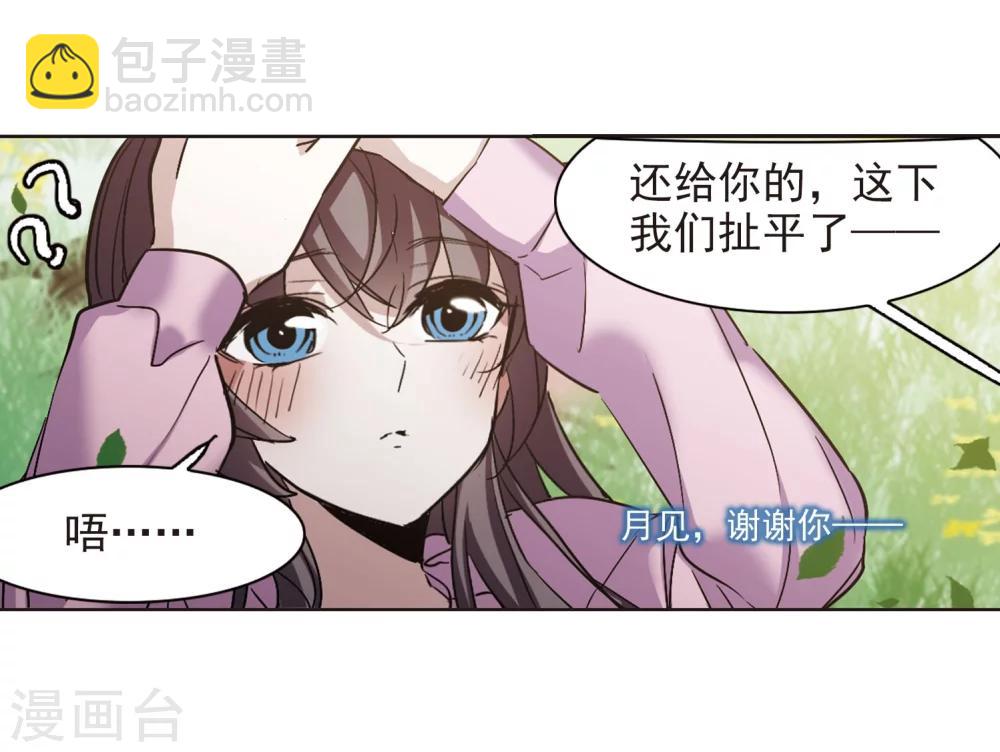 第323话 自己的心意2-第323话