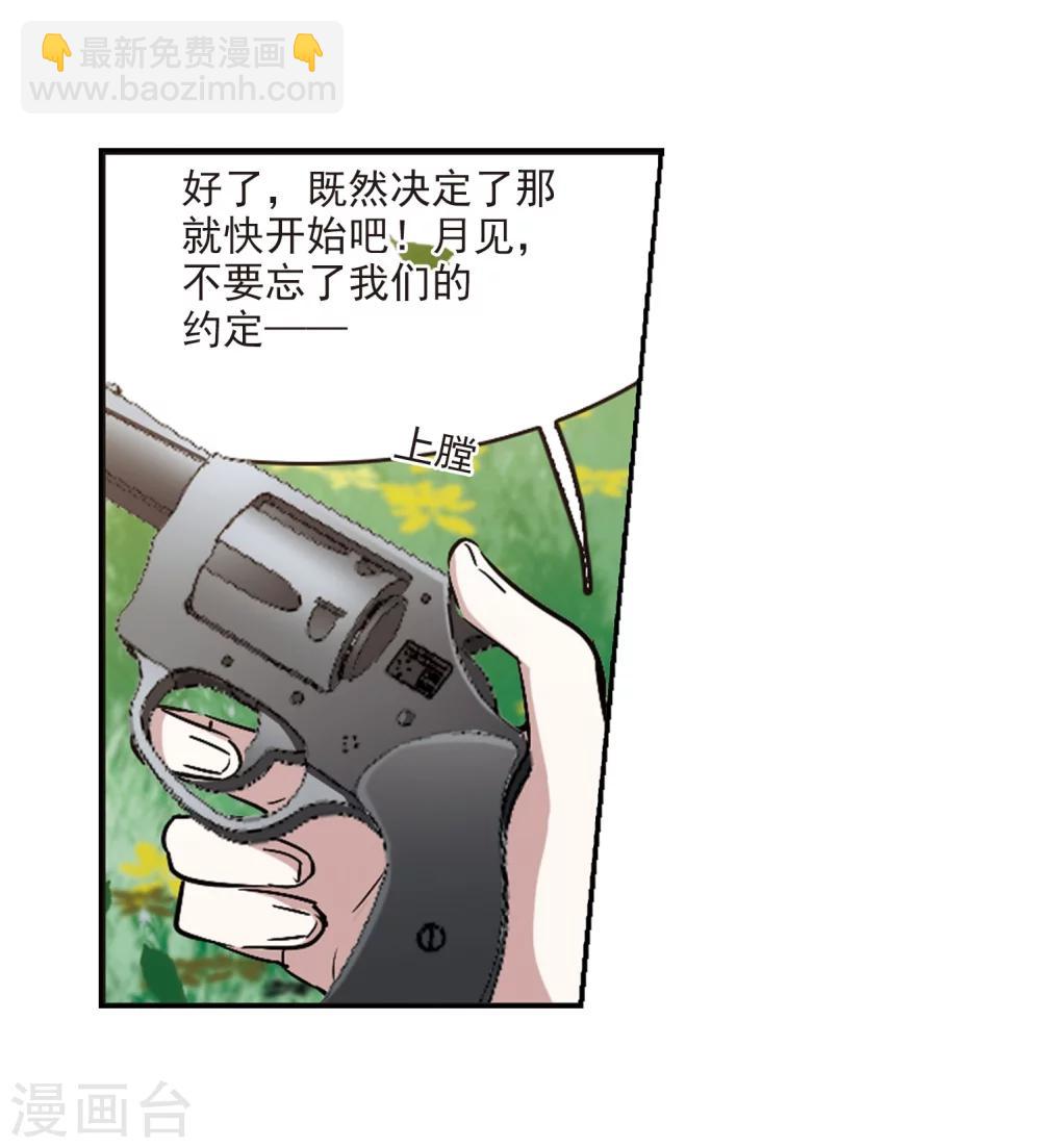 第323话 自己的心意2-第323话