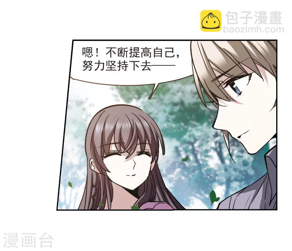 第323话 自己的心意2-第323话