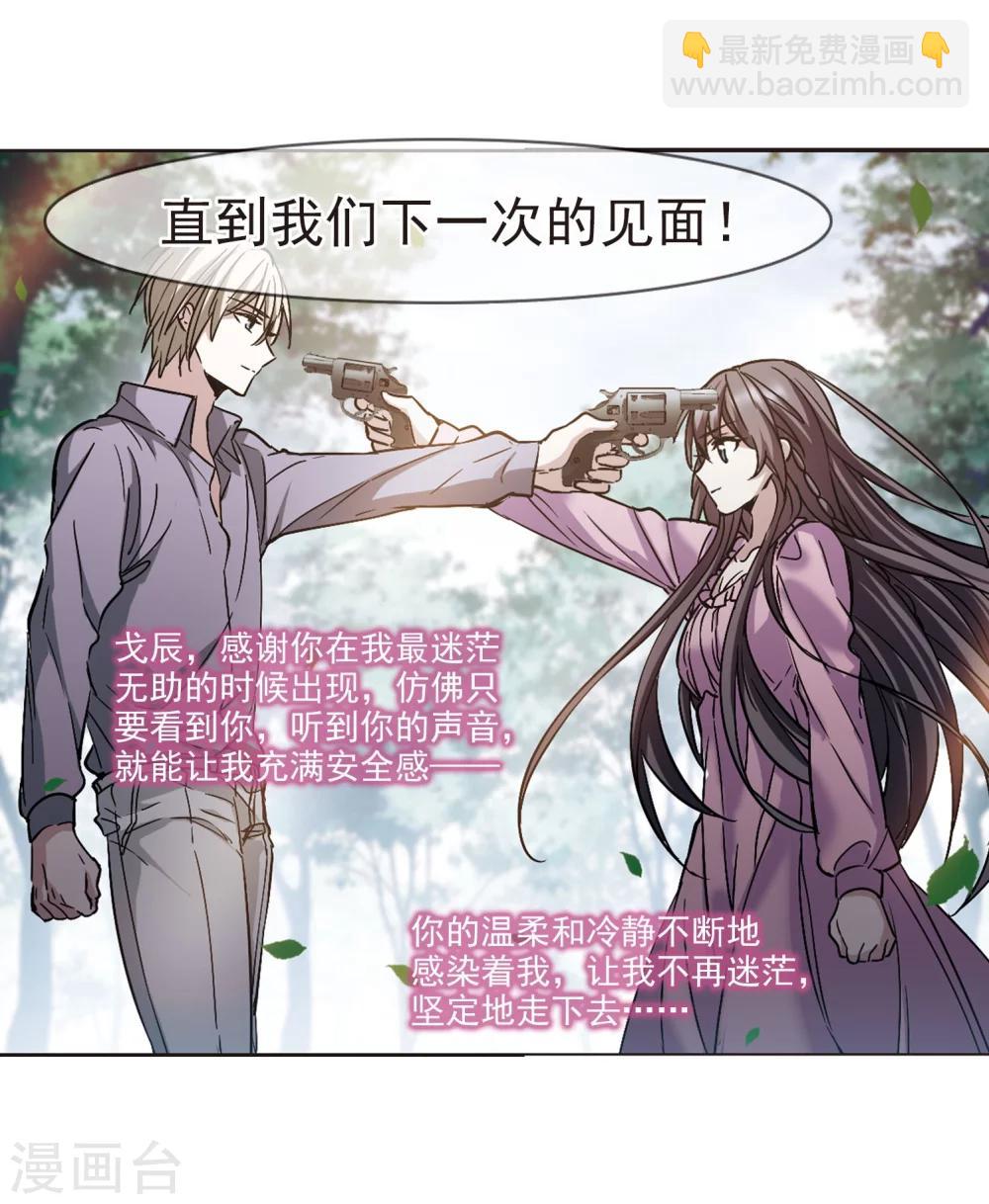 第323话 自己的心意2-第323话
