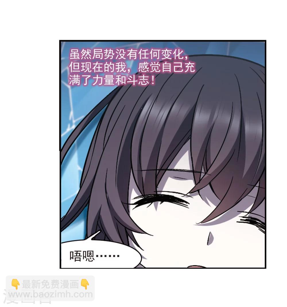 第323话 自己的心意2-第323话