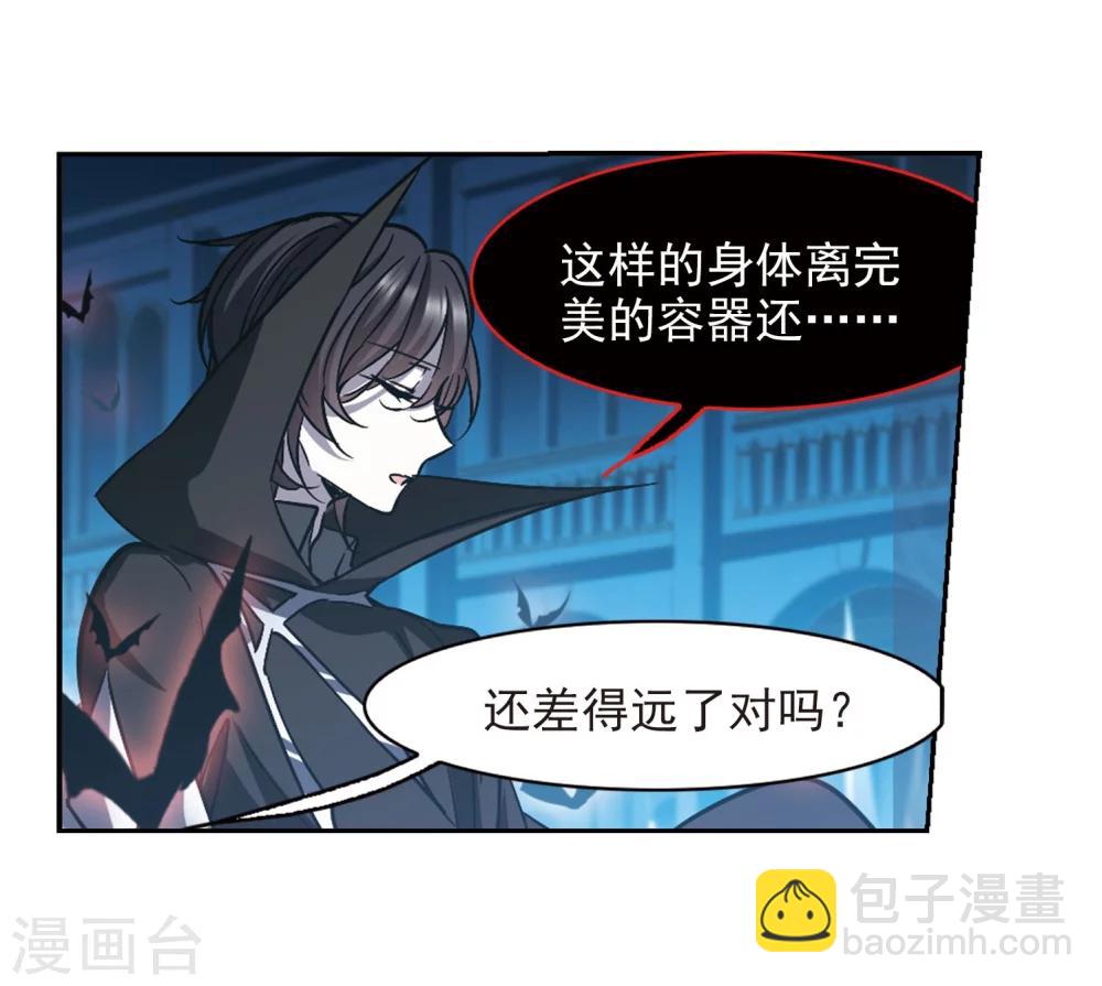 第323话 自己的心意2-第323话