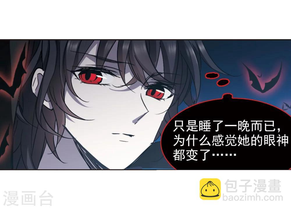第323话 自己的心意2-第323话
