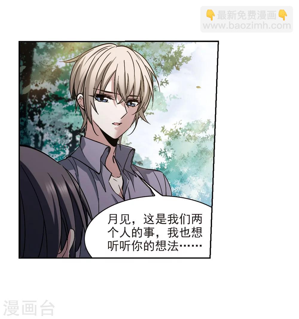 第323话 自己的心意2-第323话