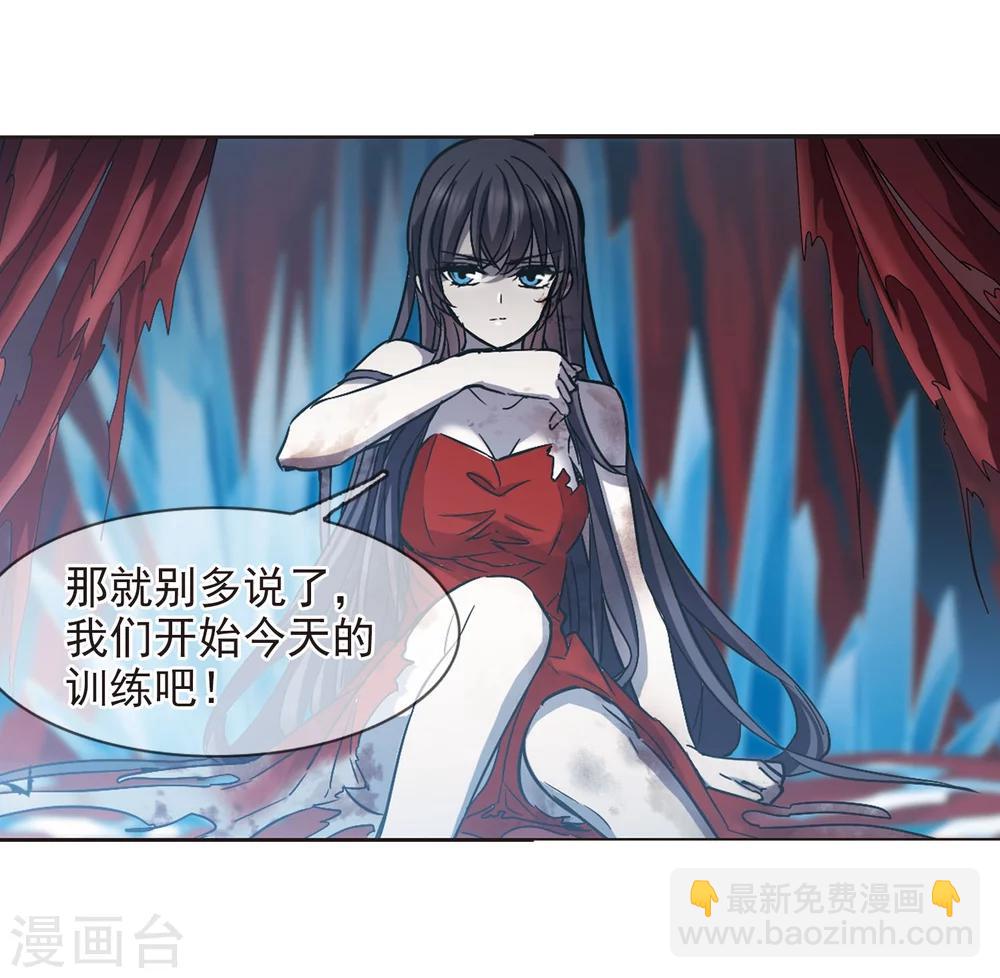第323话 自己的心意2-第323话