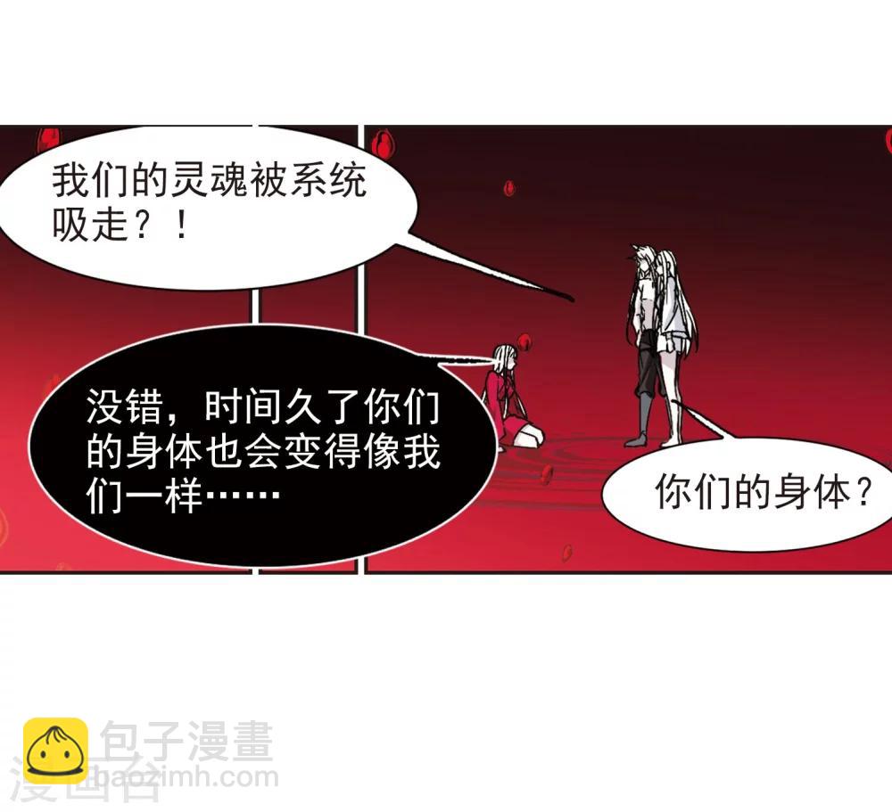 第323话 自己的心意2-第323话