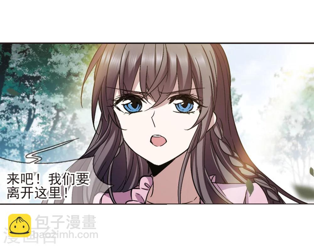 第323话 自己的心意2-第323话