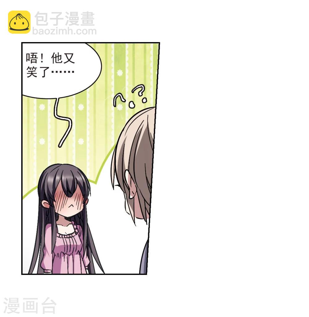 第323话 自己的心意2-第323话