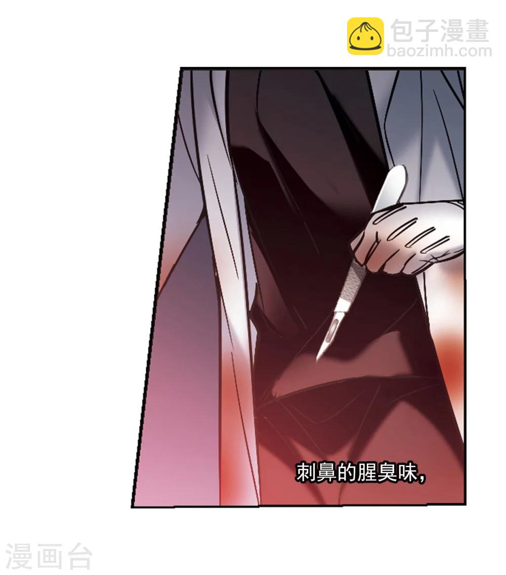 第325话 自己的心意4(1/2)-第325话