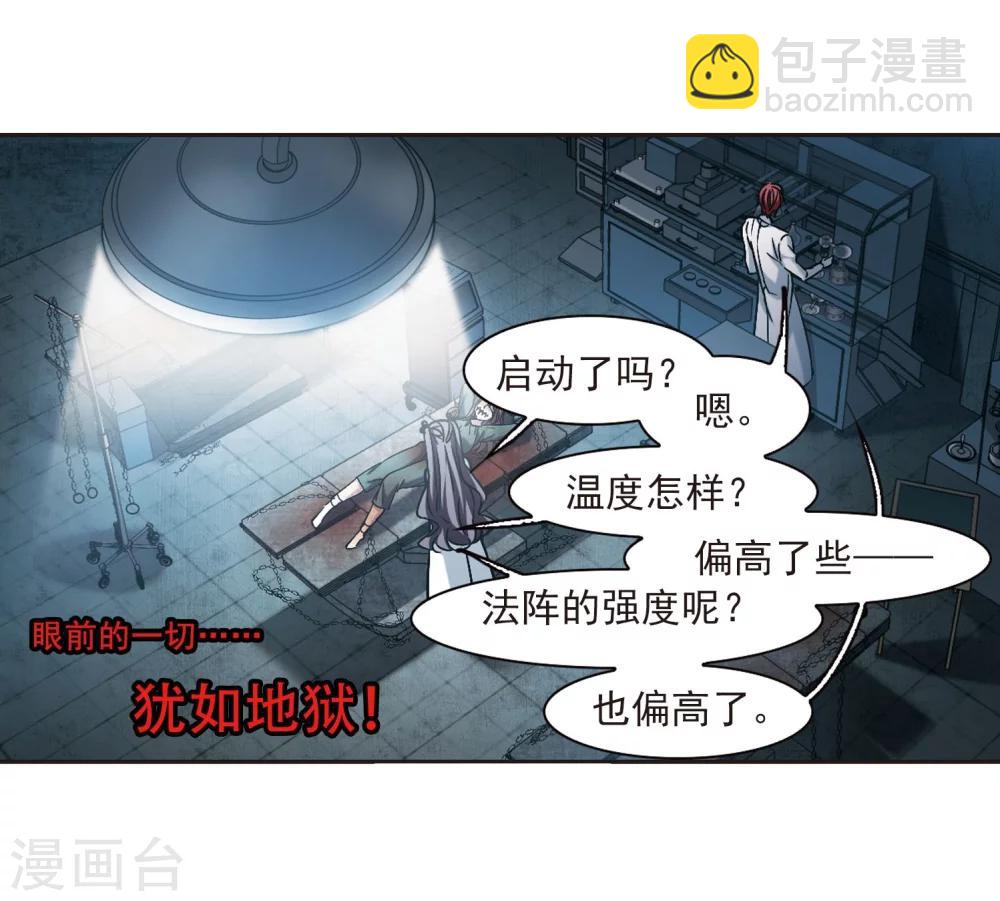 第325话 自己的心意4(1/2)-第325话