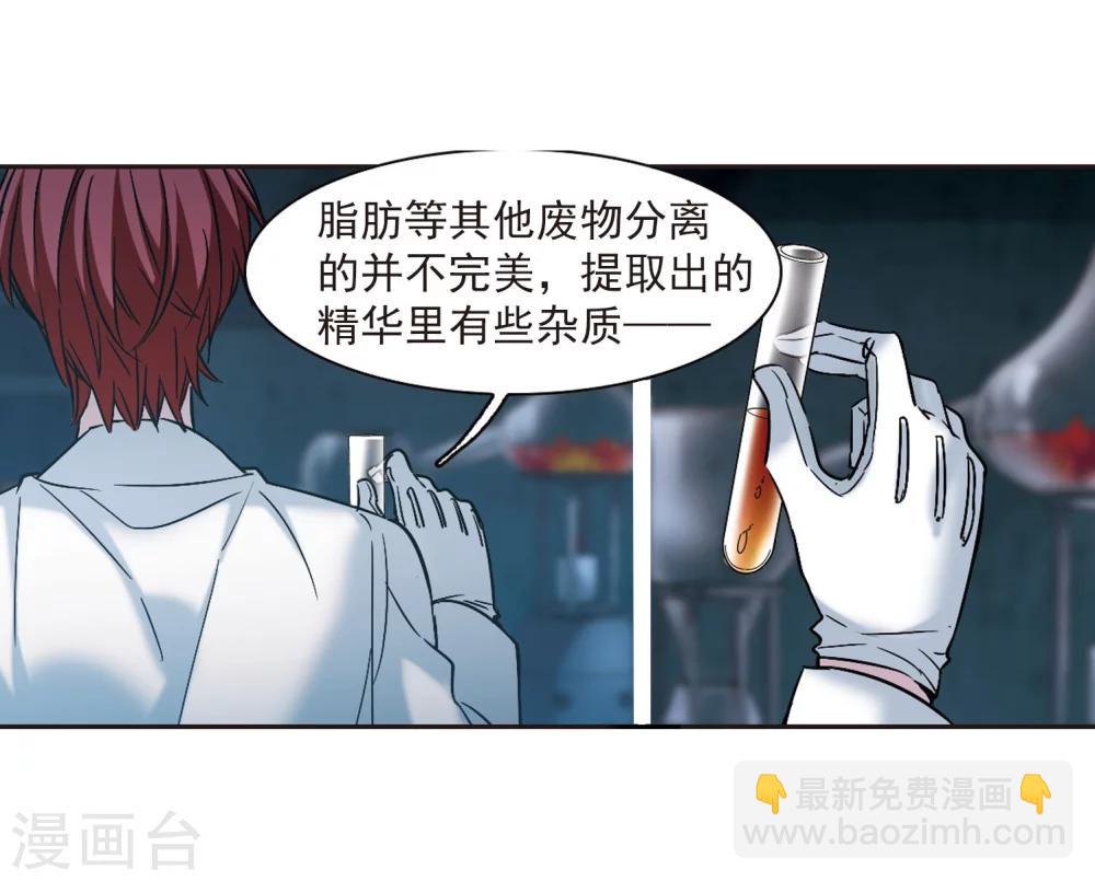 第325话 自己的心意4(1/2)-第325话