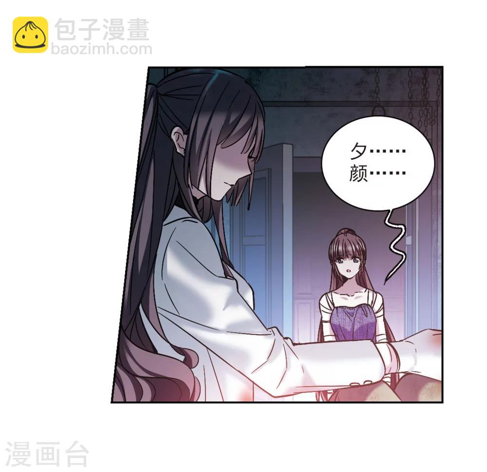 第325话 自己的心意4(1/2)-第325话