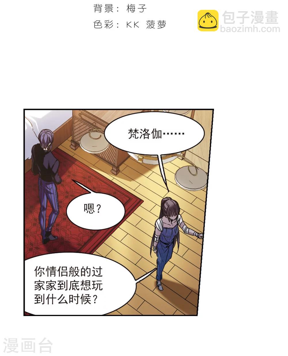 第325话 自己的心意4(1/2)-第325话