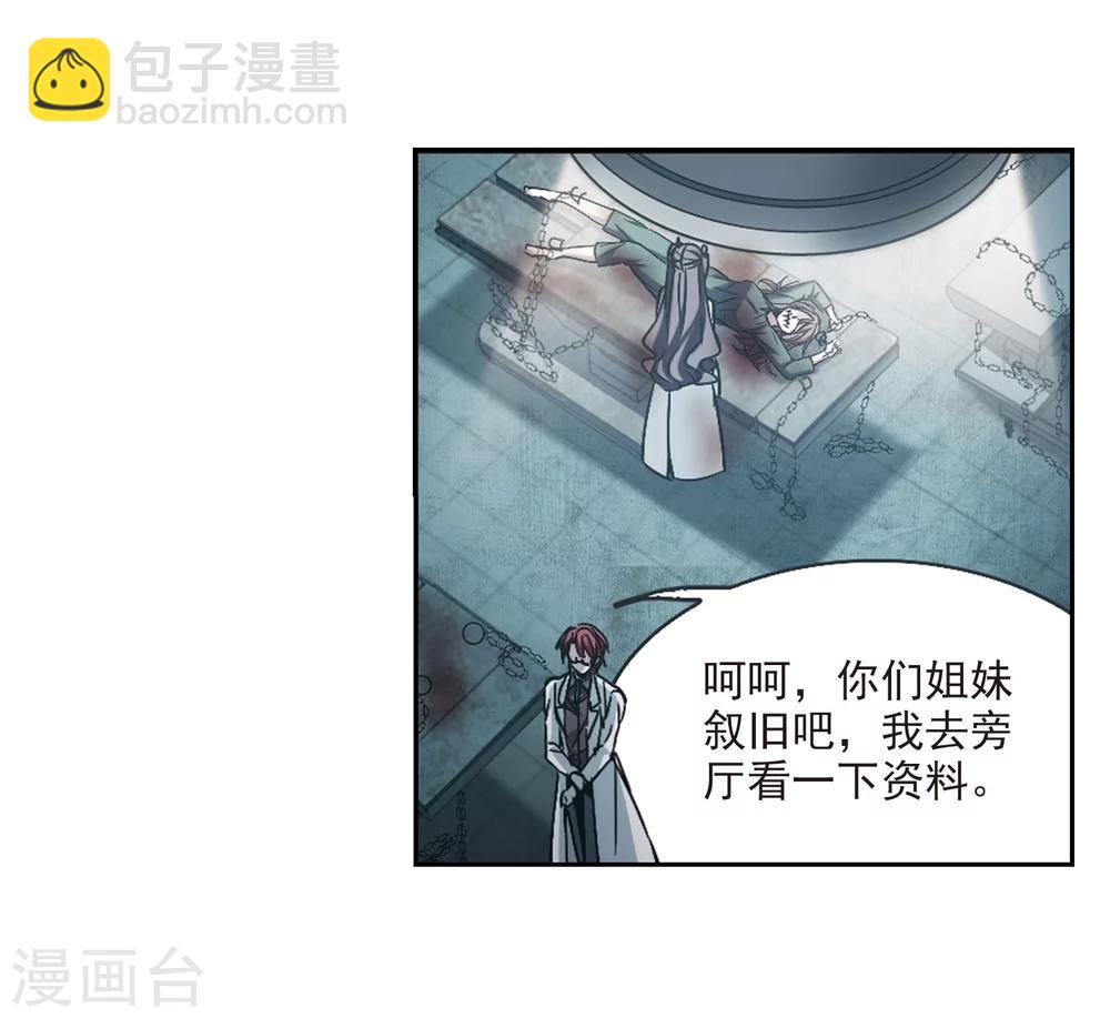 第325话 自己的心意4(1/2)-第325话