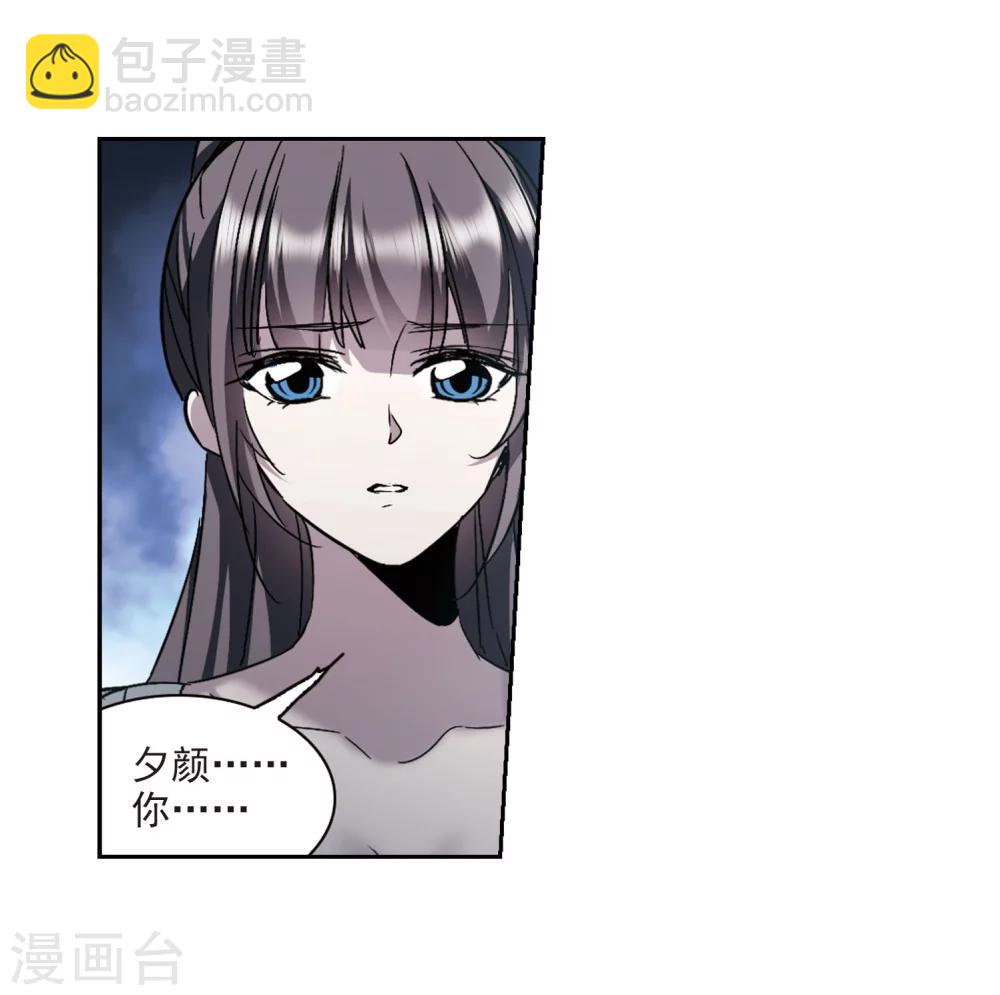 第325话 自己的心意4(1/2)-第325话