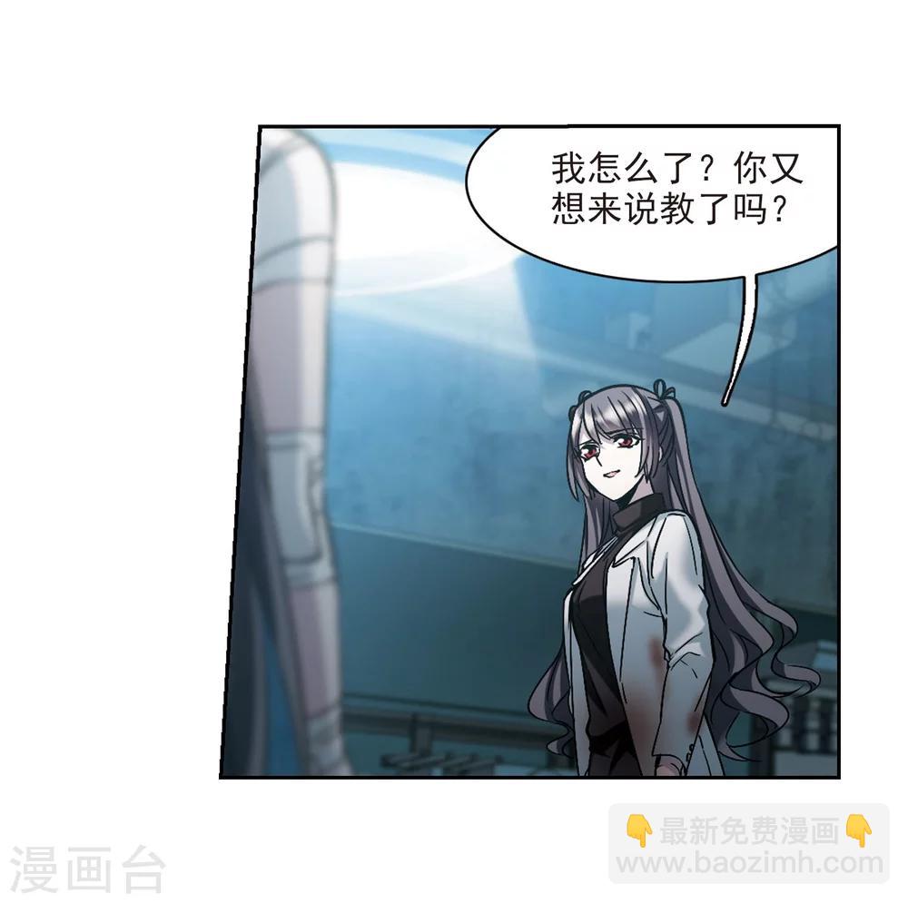 第325话 自己的心意4(1/2)-第325话