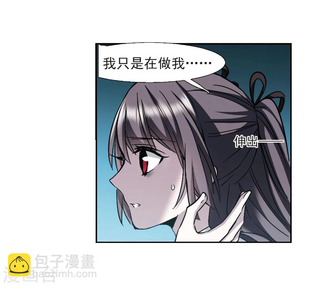 第325话 自己的心意4(1/2)-第325话