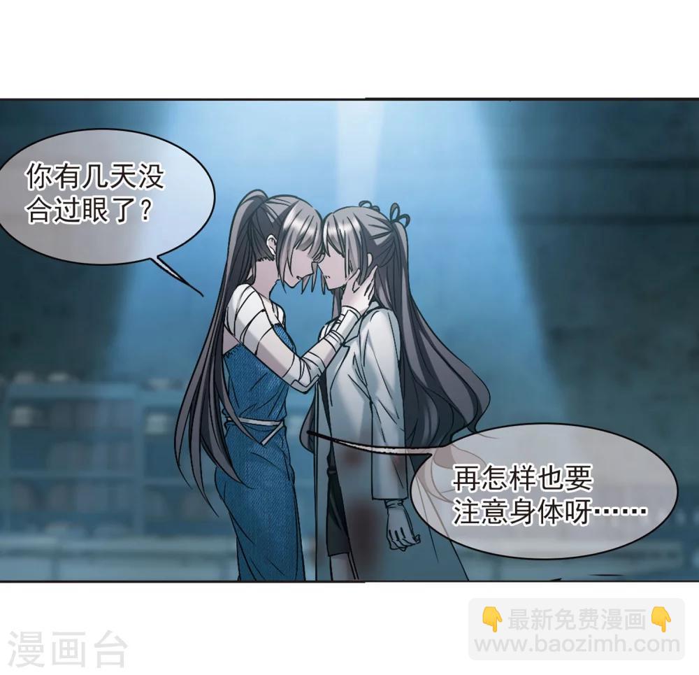 第325话 自己的心意4(1/2)-第325话